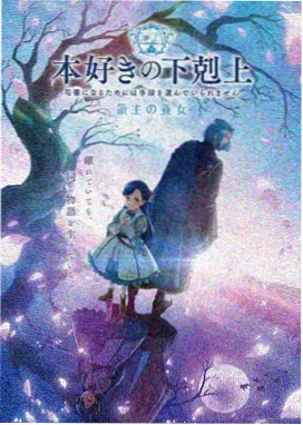 雾港航线动画电影剧照