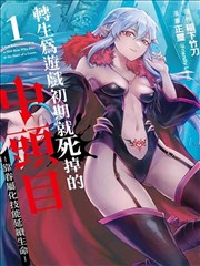 第七封信漫画改编剧剧照